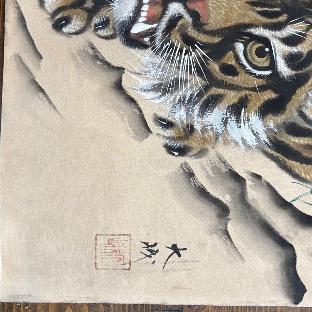 2 Unframed Tiger Artwork - Picture 2 of 16
